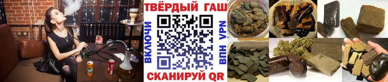 Гашиш Норильск