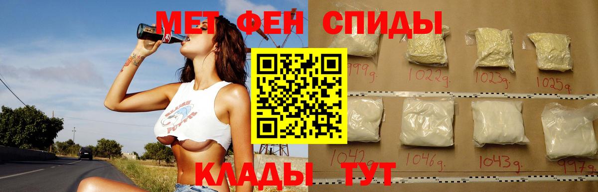 Амфетамин Розовый Норильск
