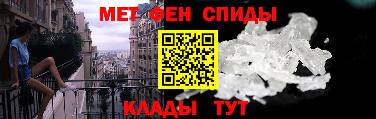 Amphetamine  АМФЕТАМИН 97%  omg ССЫЛКА  Норильск  Вход с VPN 