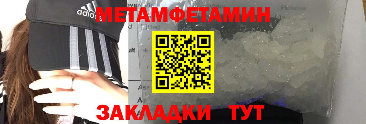 АМФ  Норильск  АМФ  АМФЕТАМИН Premium 