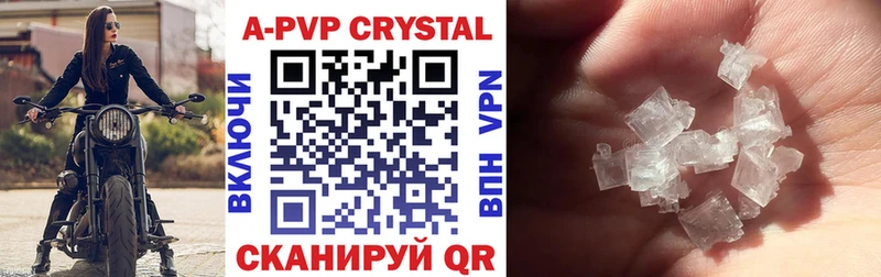 A-PVP мука  Норильск 