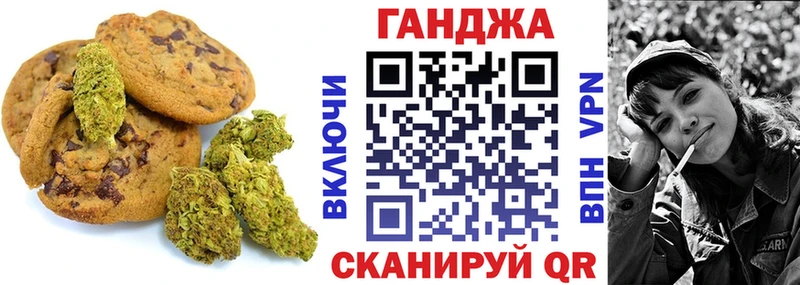 Еда ТГК конопля  Норильск 