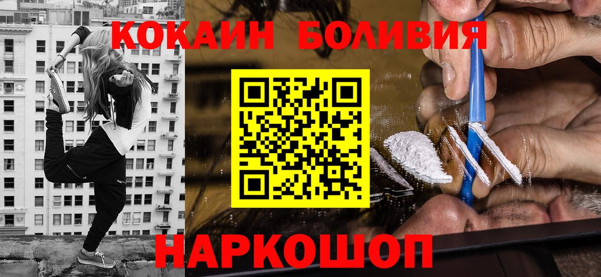 КОКАИН Columbia Норильск