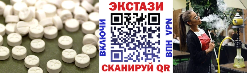 Экстази VHQ Норильск