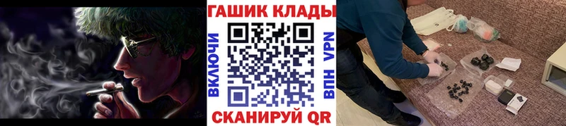 ГАШИШ индика сатива  закладка  Норильск 