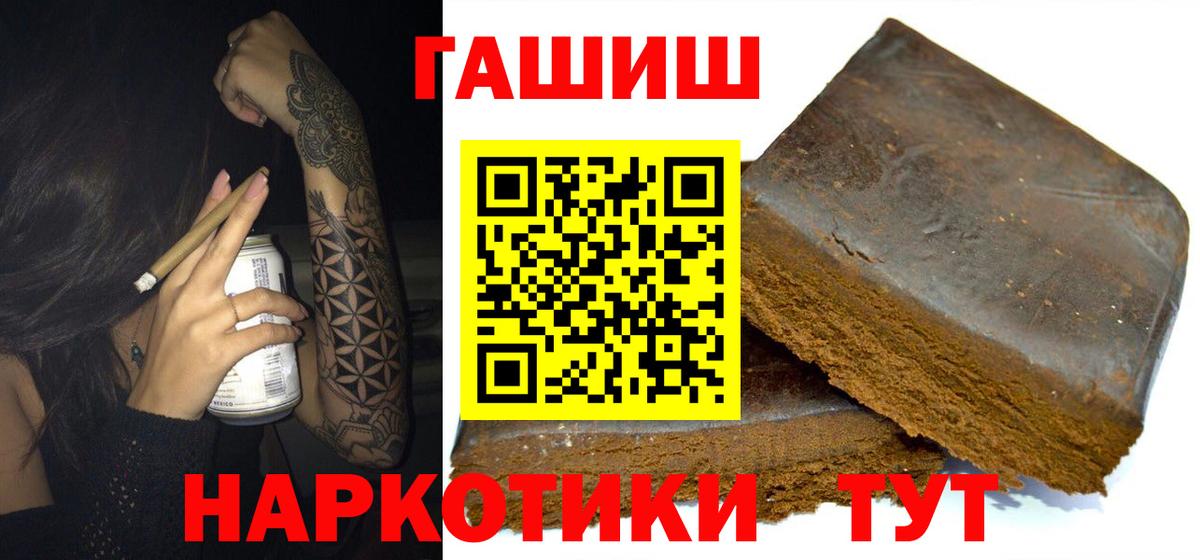 Cocaine  Alpha-PVP СК кристаллы  ГАШ  Меф   Норильск  Гашиш  Мефедрон   Конопля  Купить наркотики цена 