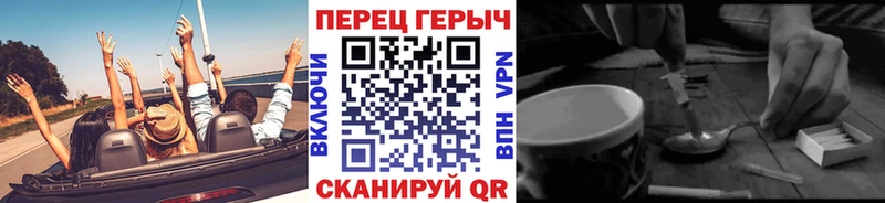 сколько стоит Норильск Героин хмурый