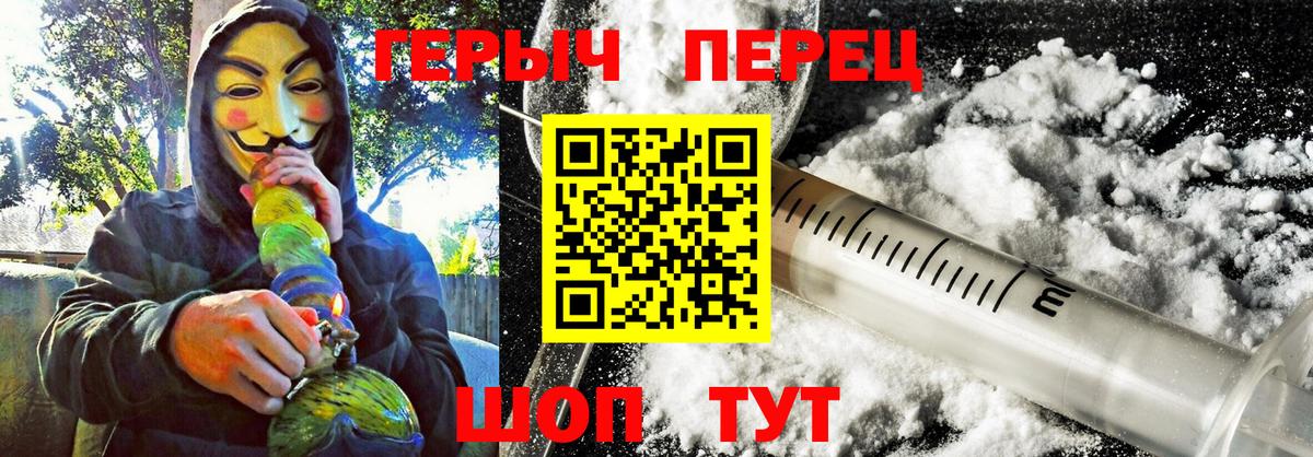 ГЕРОИН Афган Норильск