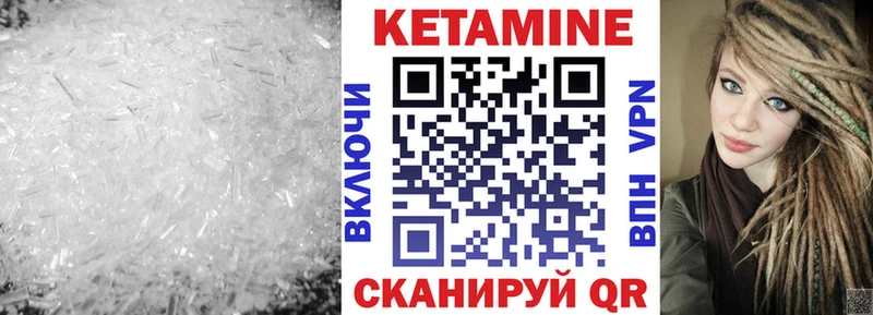 КЕТАМИН ketamine  Норильск 