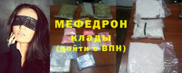 прущие крисы Михайлов