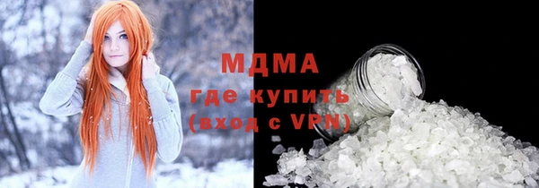 бошки Михайловск