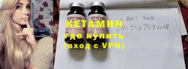 бошки Михайловск