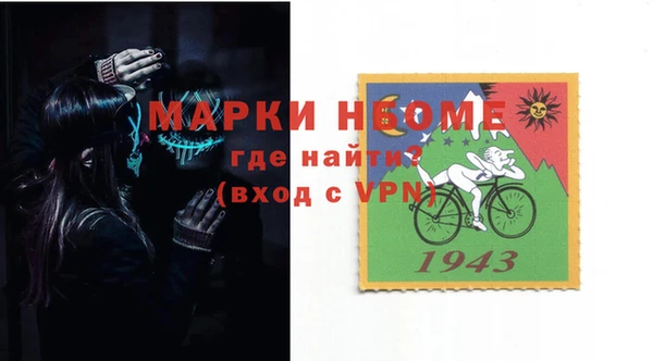 бошки Михайловск