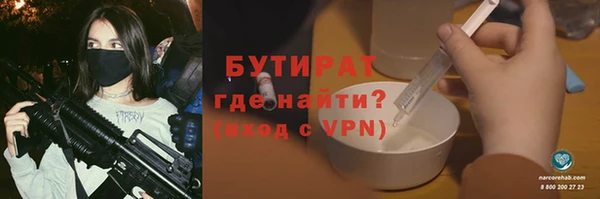 бошки Михайловск