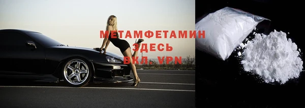 прущие крисы Михайлов