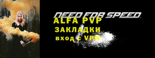 прущая мука Михайловка