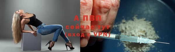 бошки Михайловск