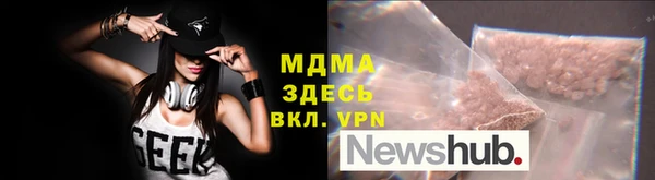 бошки Михайловск
