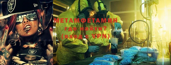 бошки Михайловск