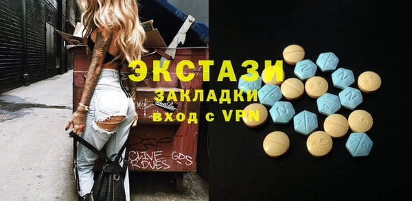 бошки Михайловск
