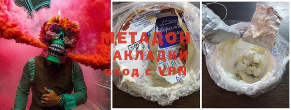прущие крисы Михайлов