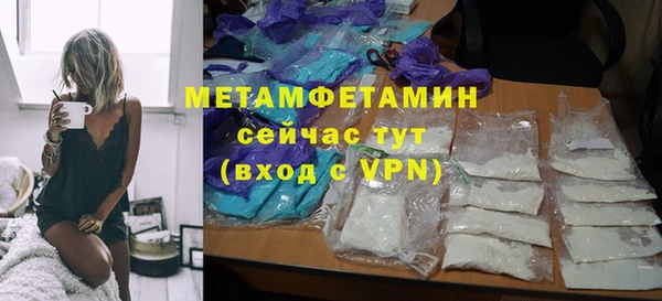 бошки Михайловск