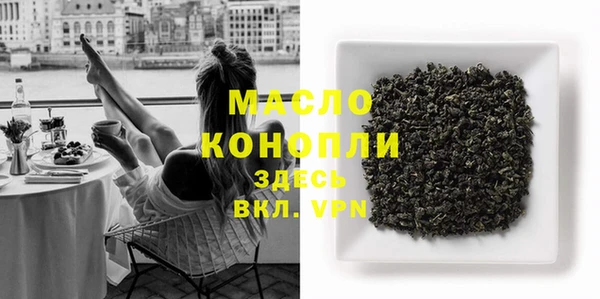 прущая мука Михайловка