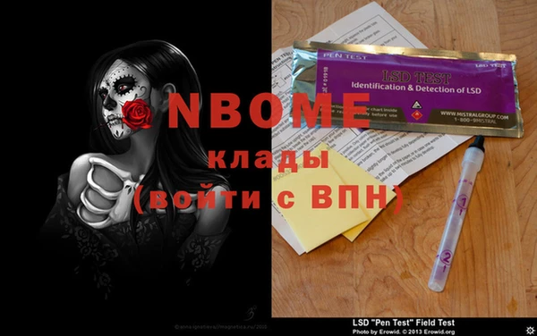 прущие крисы Михайлов
