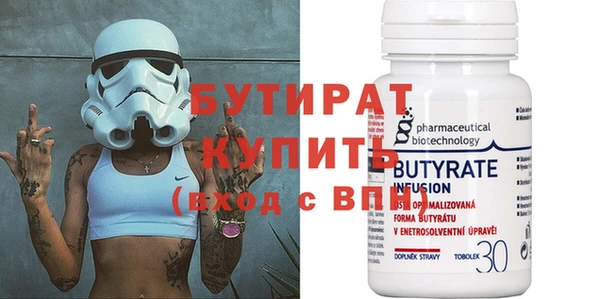 прущие крисы Михайлов