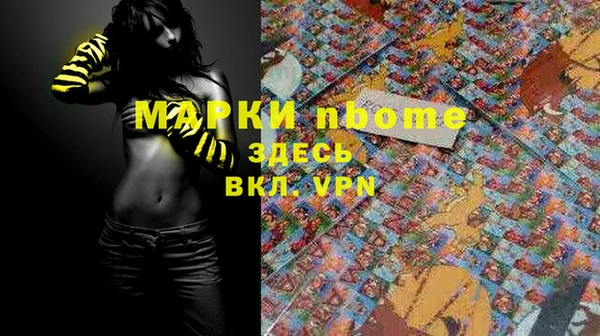 бошки Михайловск