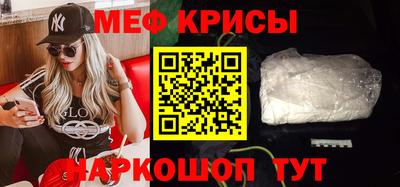 герыч Апшеронск