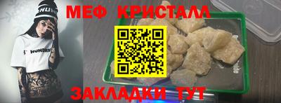 герыч Апшеронск