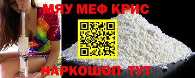 винт Кинель