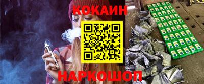 соль курить ск Кингисепп
