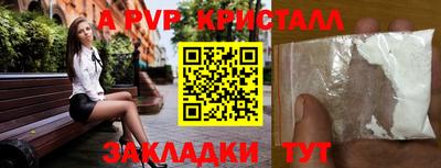 соль курить ск Кингисепп