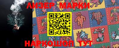 герыч Апшеронск