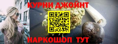 герыч Апшеронск