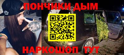 герыч Апшеронск