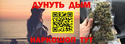 герыч Апшеронск