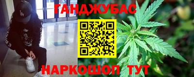 соль курить ск Кингисепп