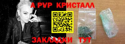 трава Краснодар