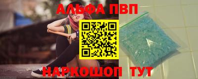 винт Кинель