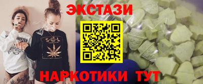 герыч Апшеронск