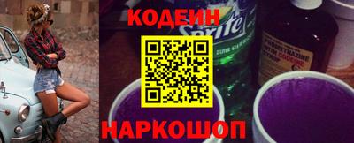 мяу мяу кристалл Краснознаменск
