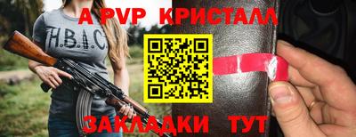 винт Кинель