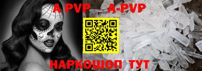 винт Кинель