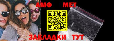 герыч Апшеронск