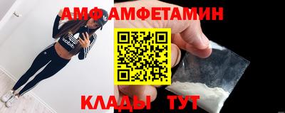 герыч Апшеронск