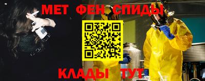 дживик Краснокаменск