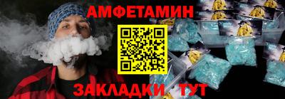 соль курить ск Кингисепп